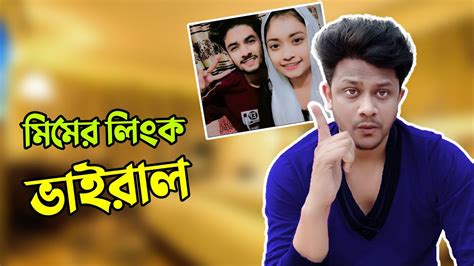 Mim Nazim viral video (মিম নাজিম কাপল ব্লগার ভাইরাল লিংক) .
